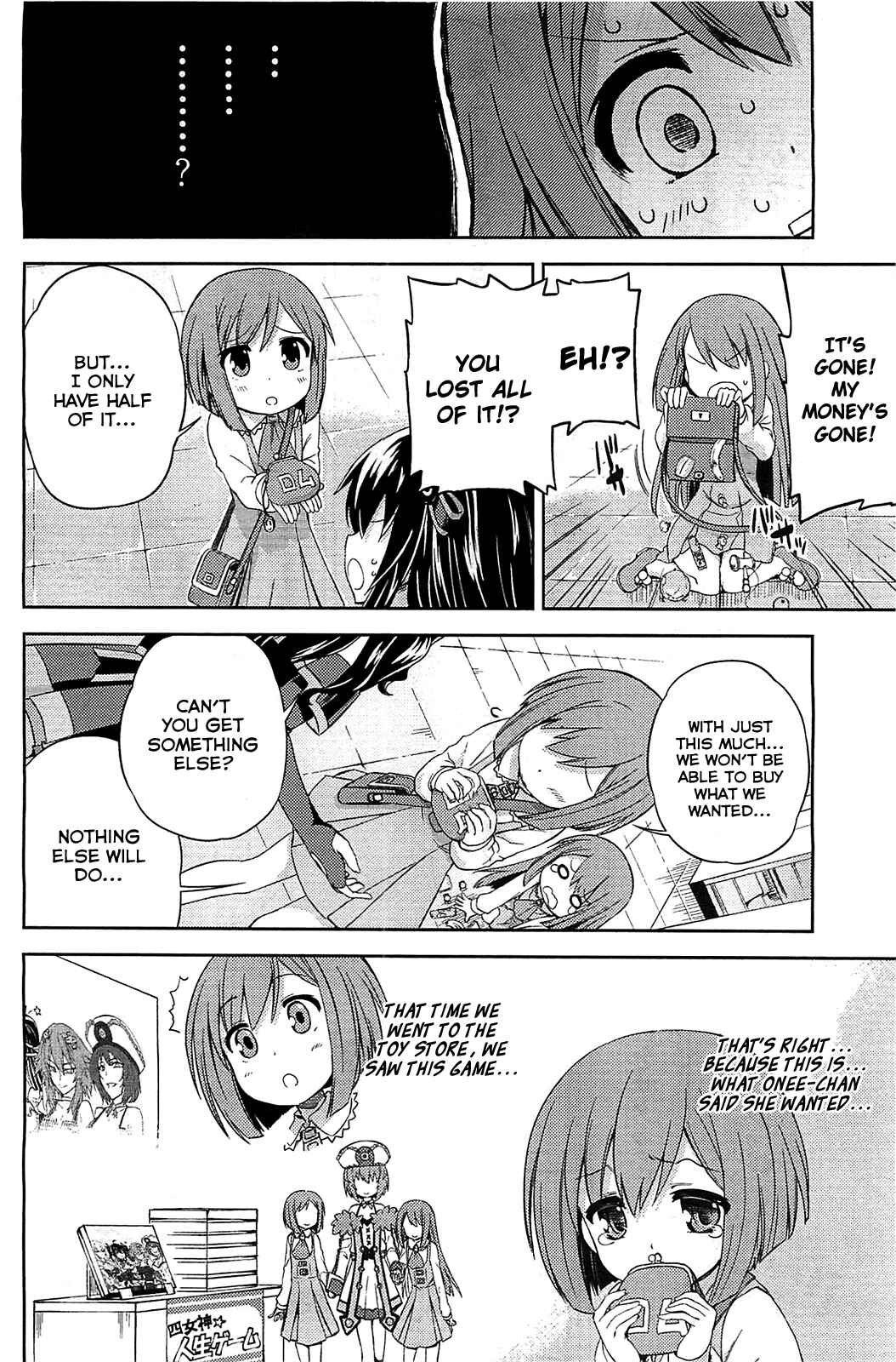 Page 12 Chapter 6 Choujigen Game Neptune: The Animation - Hello New World