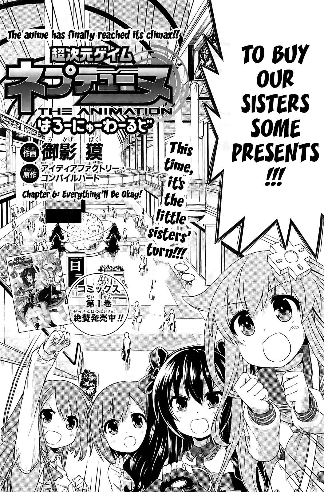Page 2 Chapter 6 Choujigen Game Neptune: The Animation - Hello New World