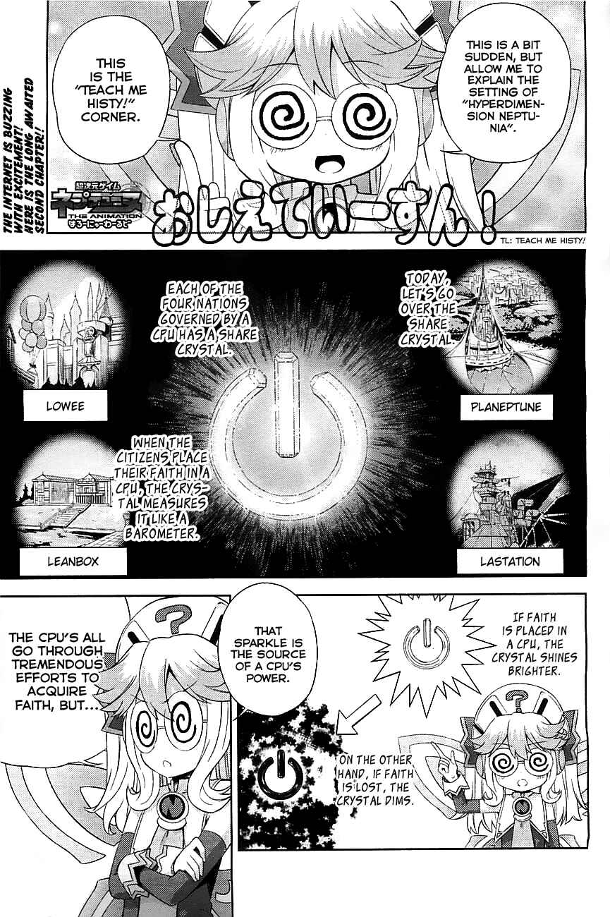 Page 1 Chapter 2 Choujigen Game Neptune: The Animation - Hello New World