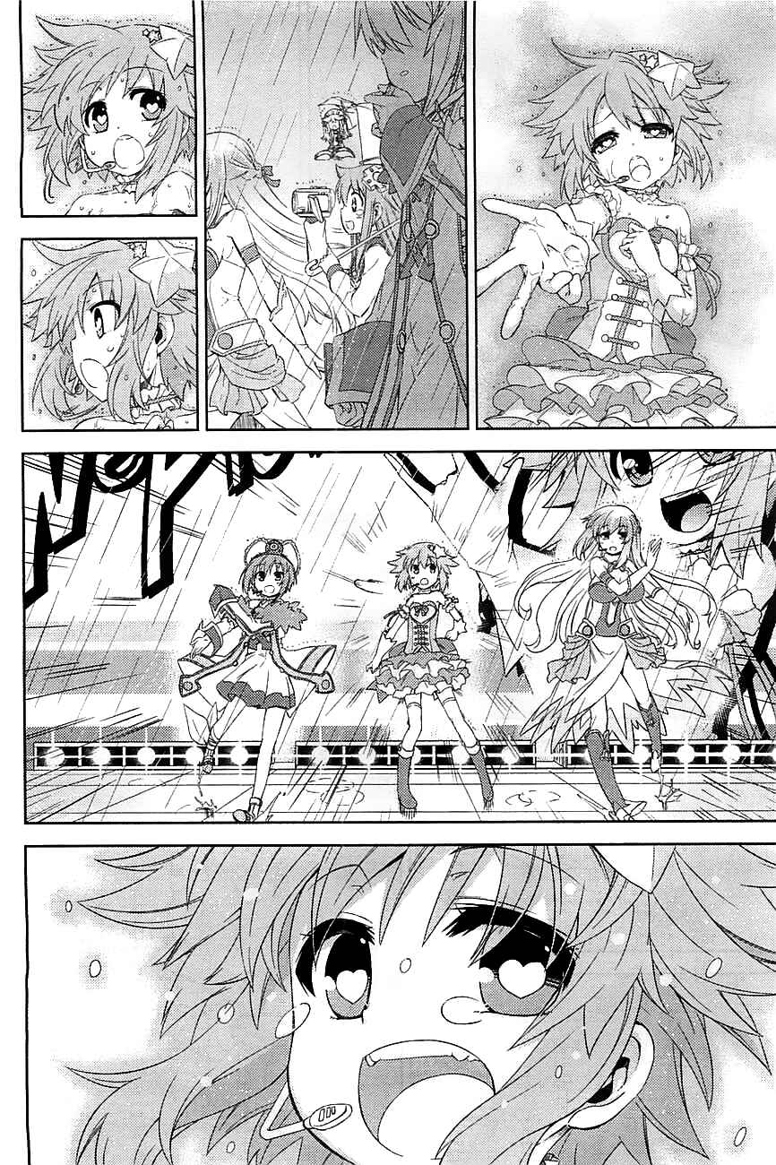 Page 22 Chapter 2 Choujigen Game Neptune: The Animation - Hello New World