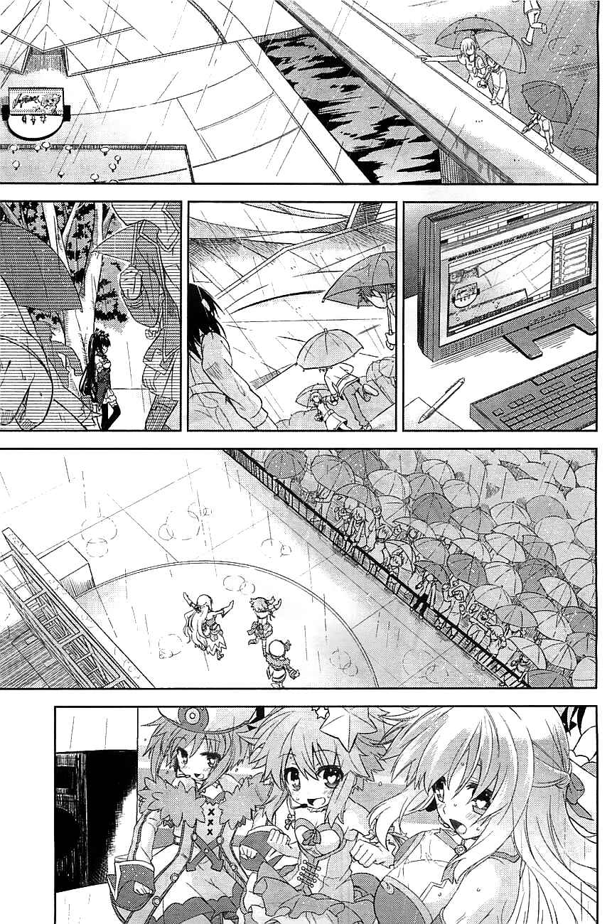 Page 23 Chapter 2 Choujigen Game Neptune: The Animation - Hello New World