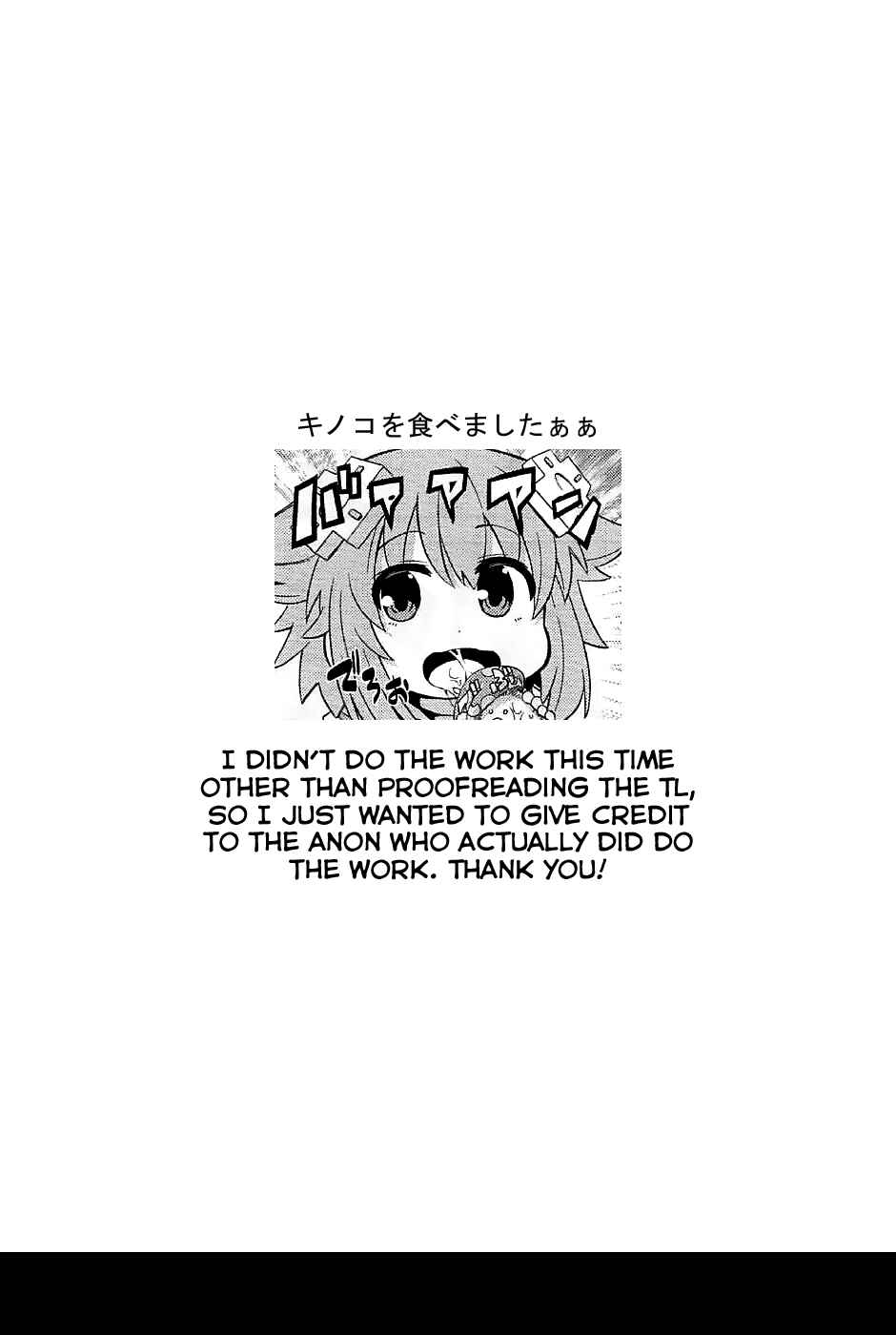 Page 29 Chapter 5 Choujigen Game Neptune: The Animation - Hello New World