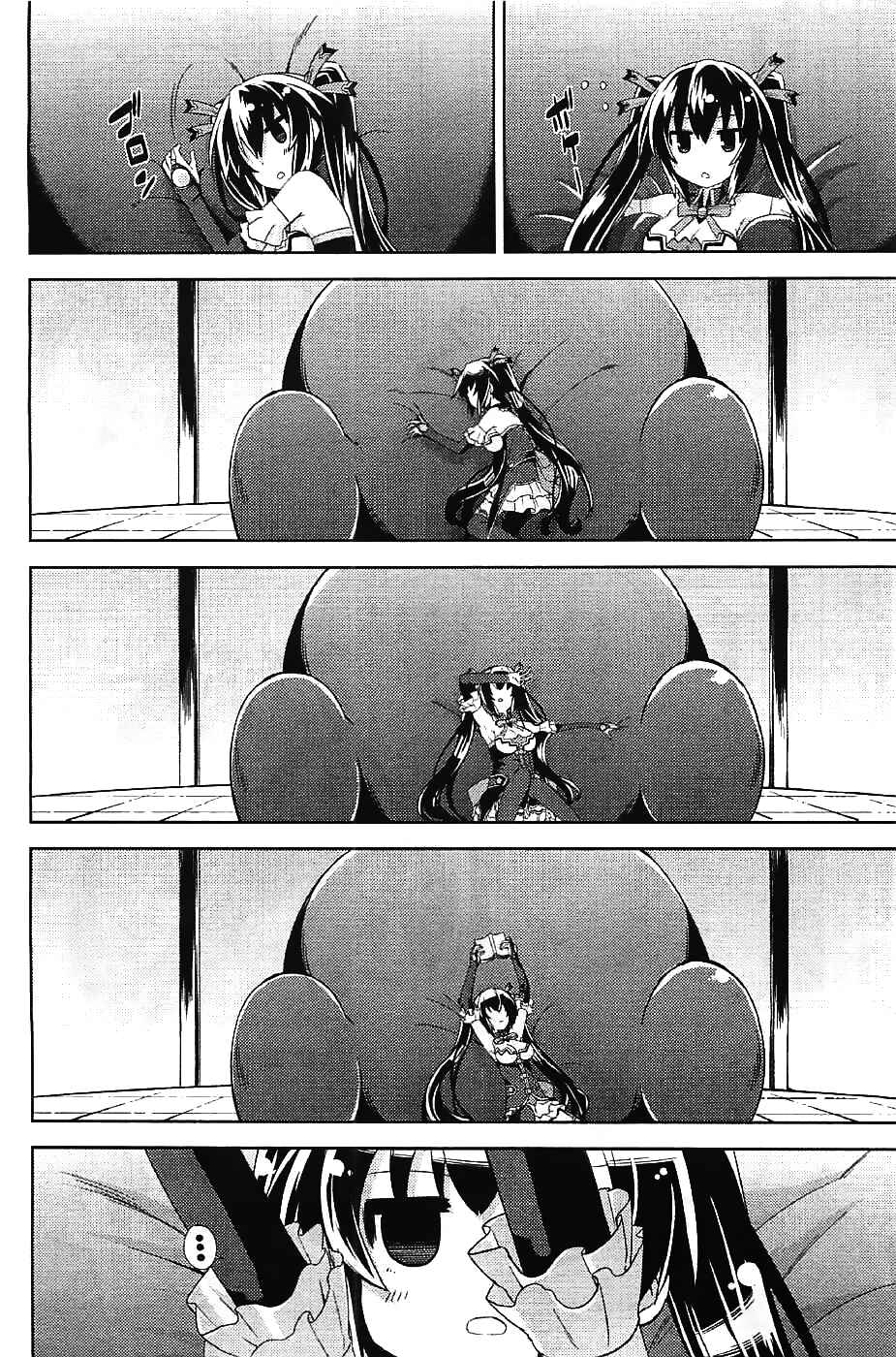 Page 4 Chapter 5 Choujigen Game Neptune: The Animation - Hello New World