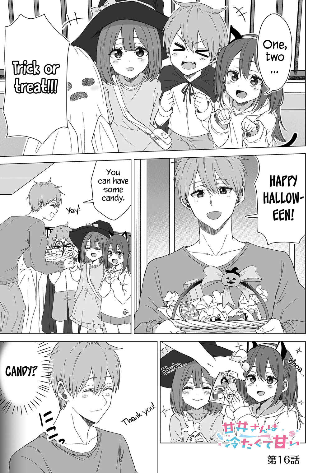 Page 2 Chapter 16 Amai-san wa Tsumetakute Amai