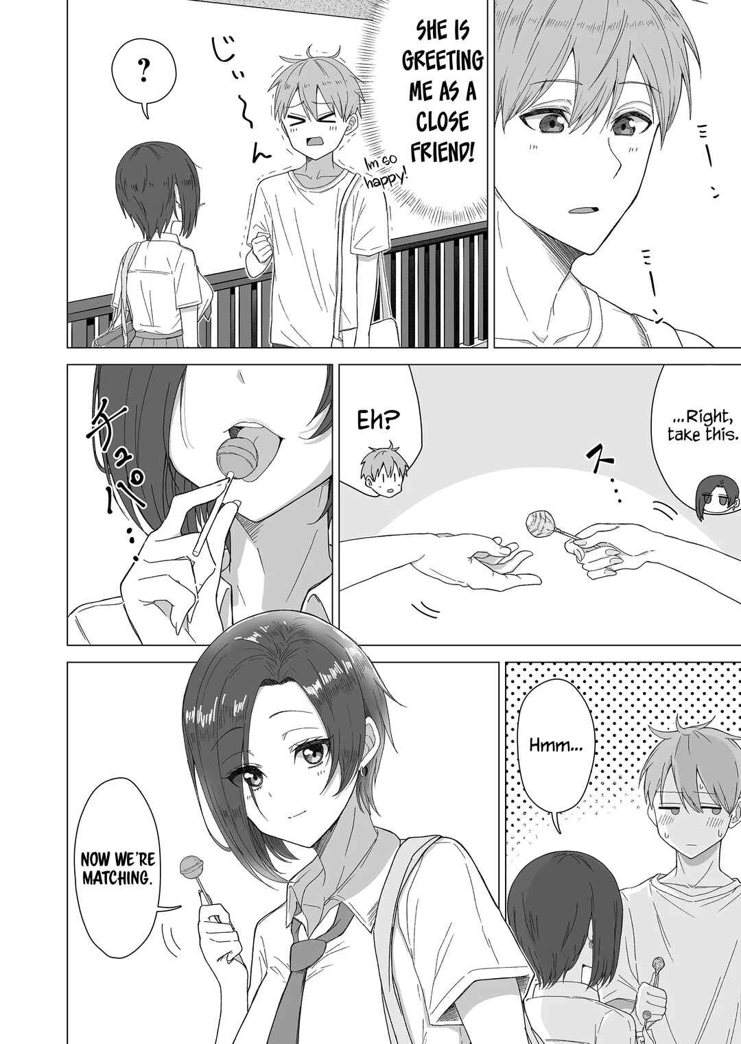 Page 2 Chapter 8 Amai-san wa Tsumetakute Amai