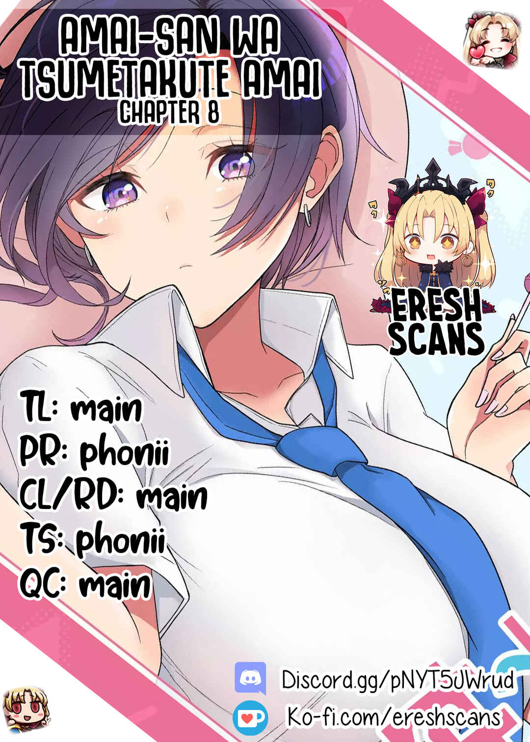 Page 9 Chapter 8 Amai-san wa Tsumetakute Amai