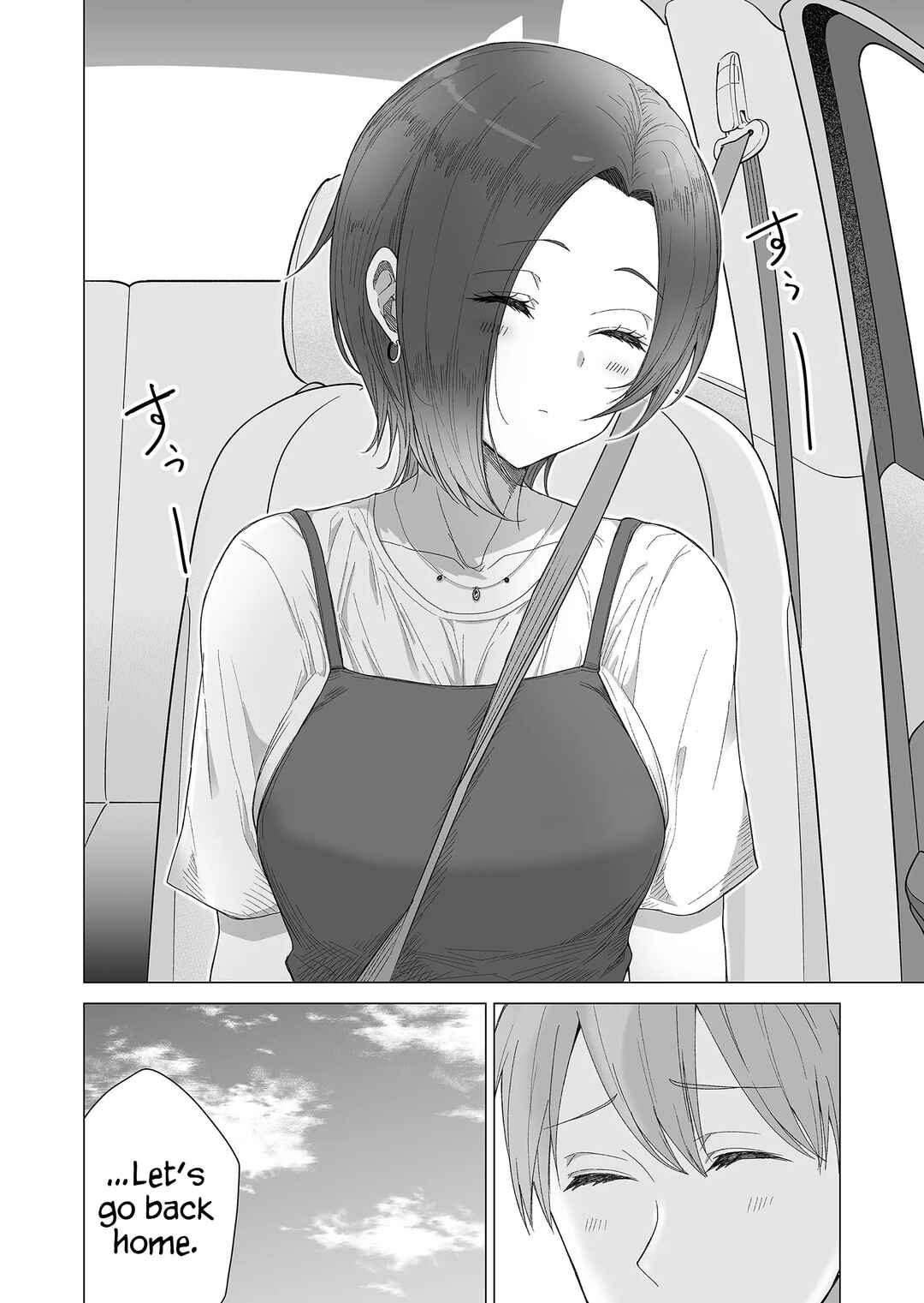 Page 10 Chapter 12 Amai-san wa Tsumetakute Amai