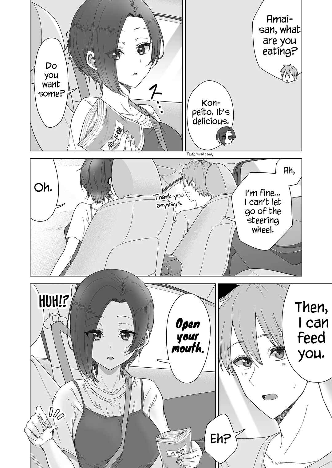 Page 3 Chapter 12 Amai-san wa Tsumetakute Amai
