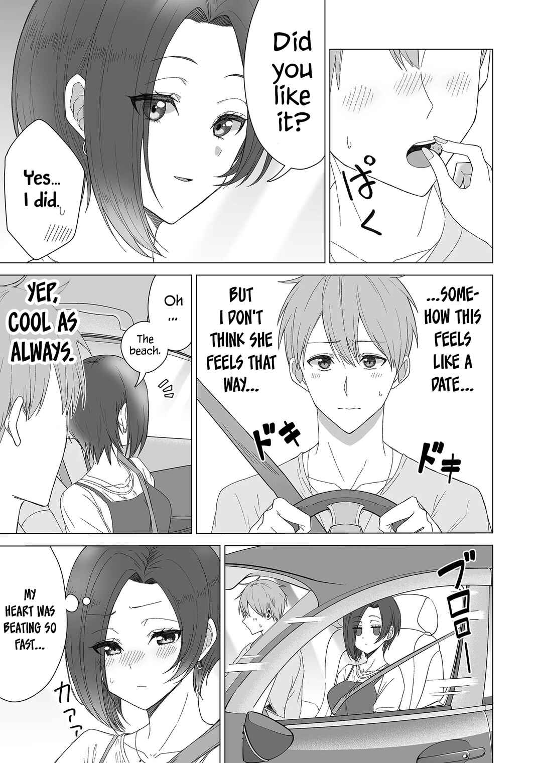 Page 4 Chapter 12 Amai-san wa Tsumetakute Amai
