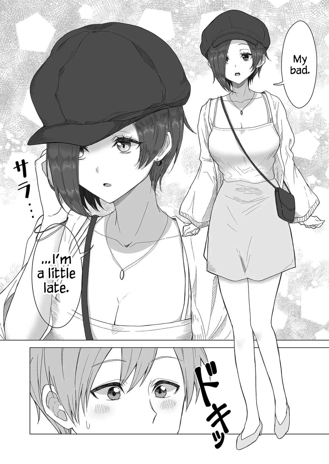 Page 2 Chapter 6 Amai-san wa Tsumetakute Amai