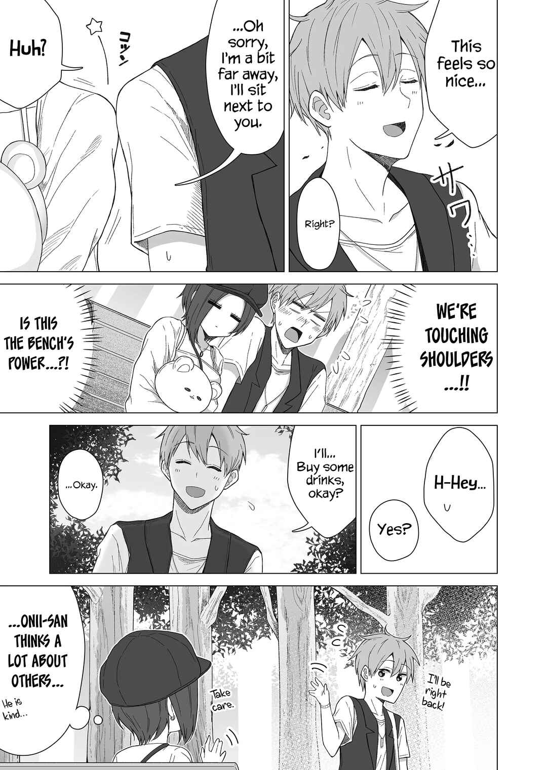 Page 3 Chapter 7 Amai-san wa Tsumetakute Amai