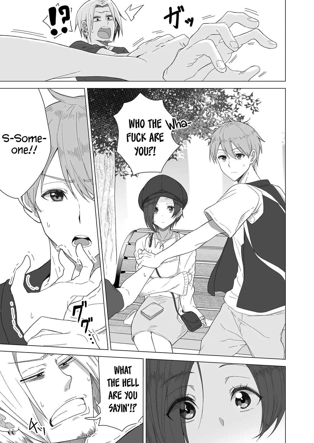 Page 5 Chapter 7 Amai-san wa Tsumetakute Amai