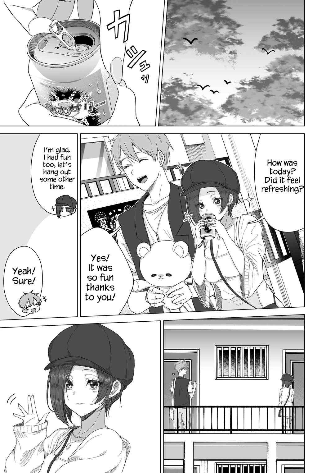 Page 7 Chapter 7 Amai-san wa Tsumetakute Amai