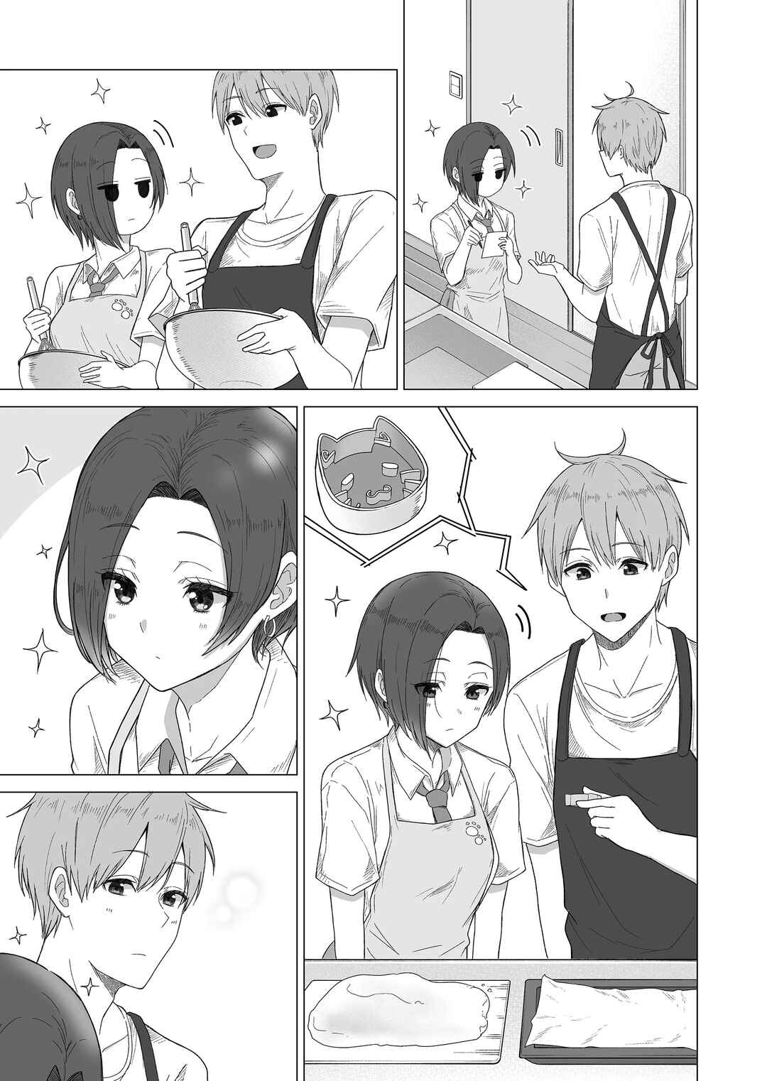 Page 5 Chapter 3 Amai-san wa Tsumetakute Amai