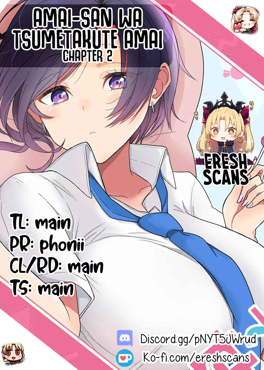 Page 9 Chapter 2 Amai-san wa Tsumetakute Amai