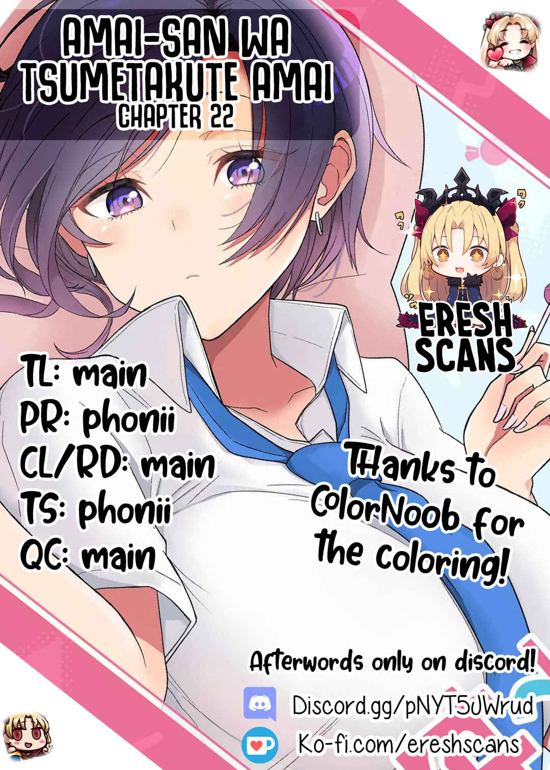 Page 1 Chapter 22 Amai-san wa Tsumetakute Amai