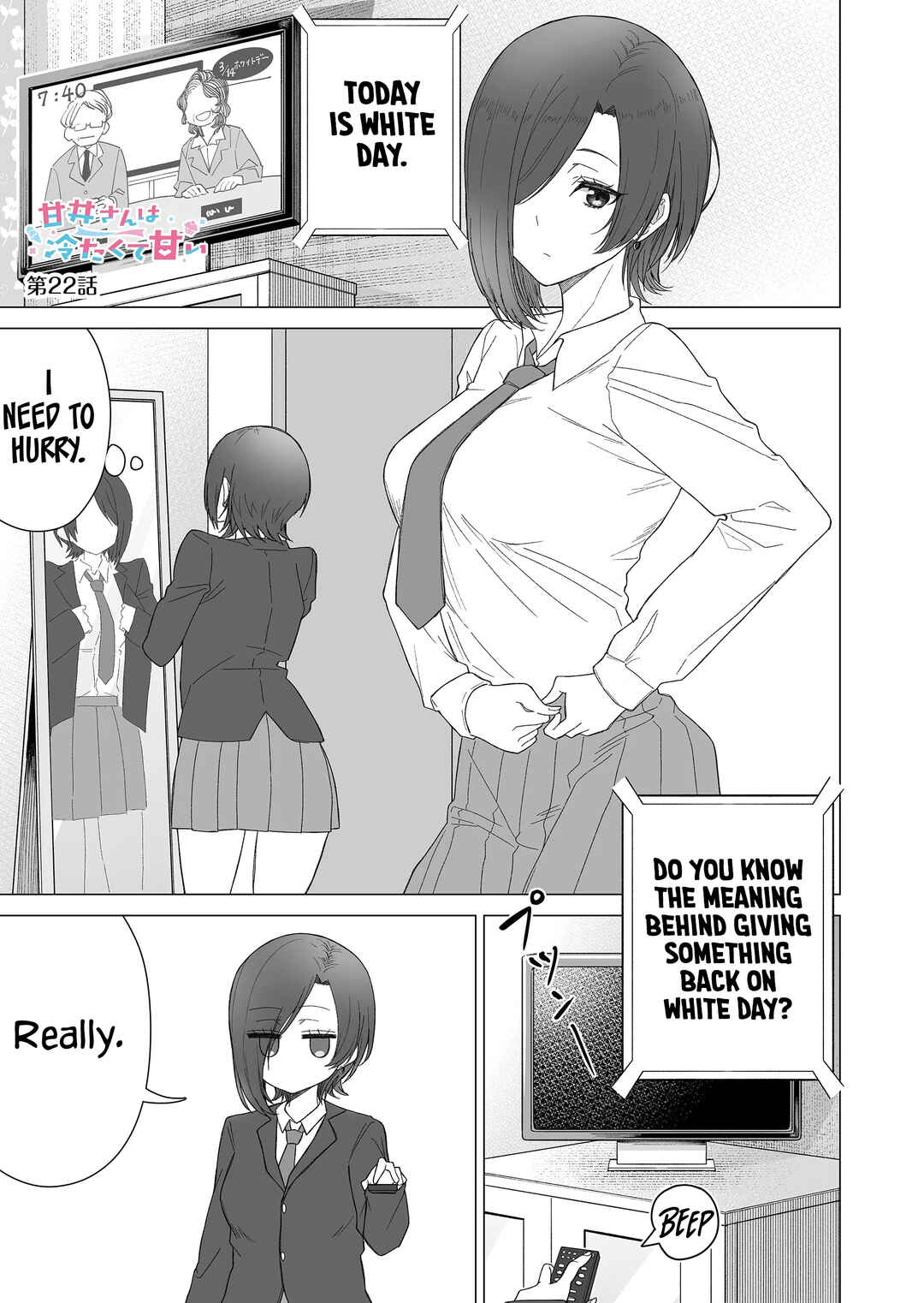 Page 2 Chapter 22 Amai-san wa Tsumetakute Amai