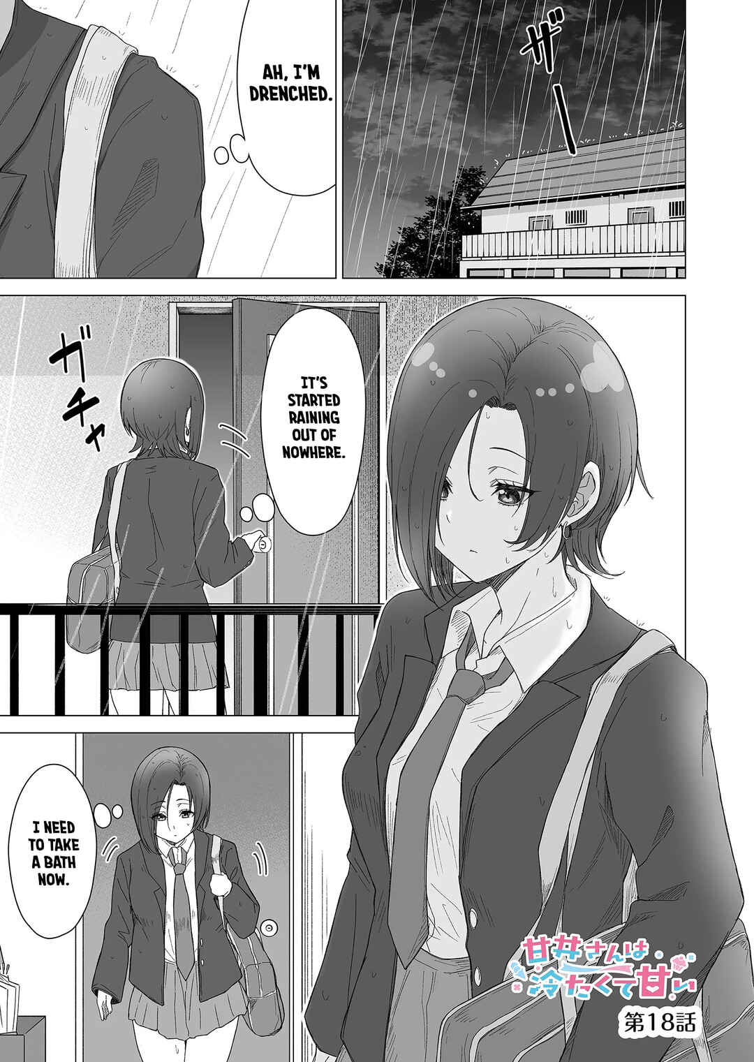 Page 2 Chapter 18 Amai-san wa Tsumetakute Amai