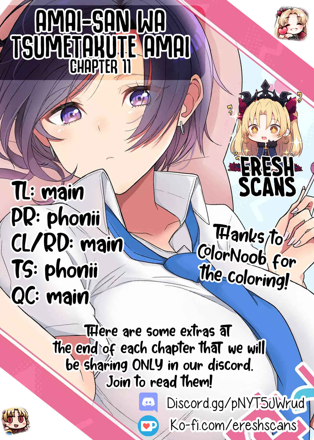 Page 1 Chapter 11 Amai-san wa Tsumetakute Amai