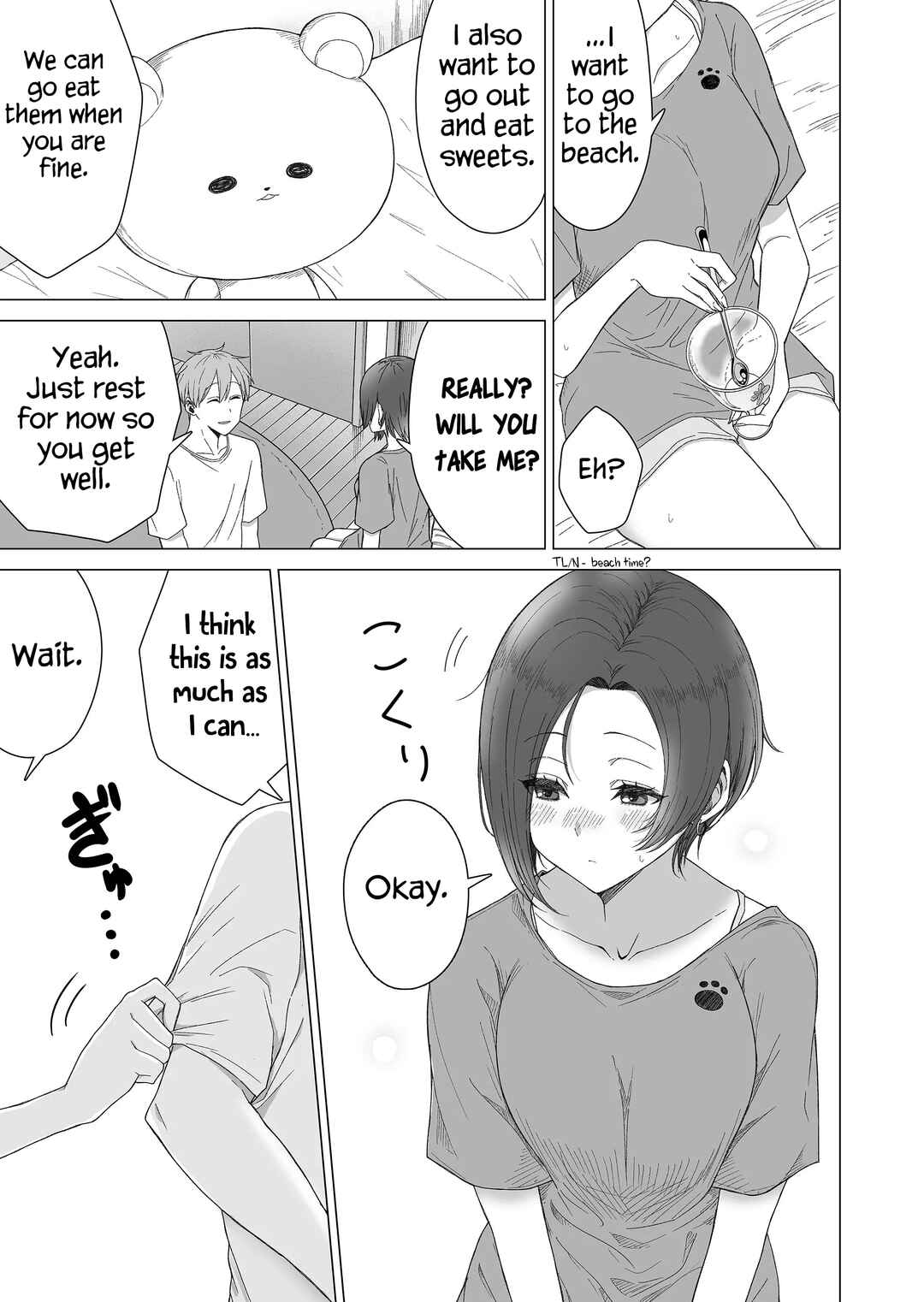 Page 9 Chapter 11 Amai-san wa Tsumetakute Amai