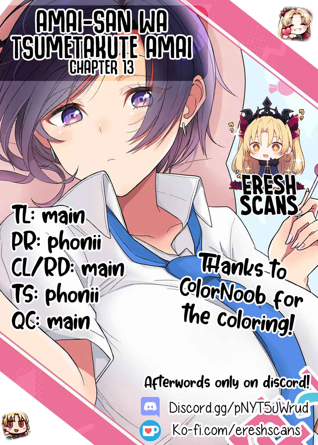 Page 1 Chapter 13 Amai-san wa Tsumetakute Amai