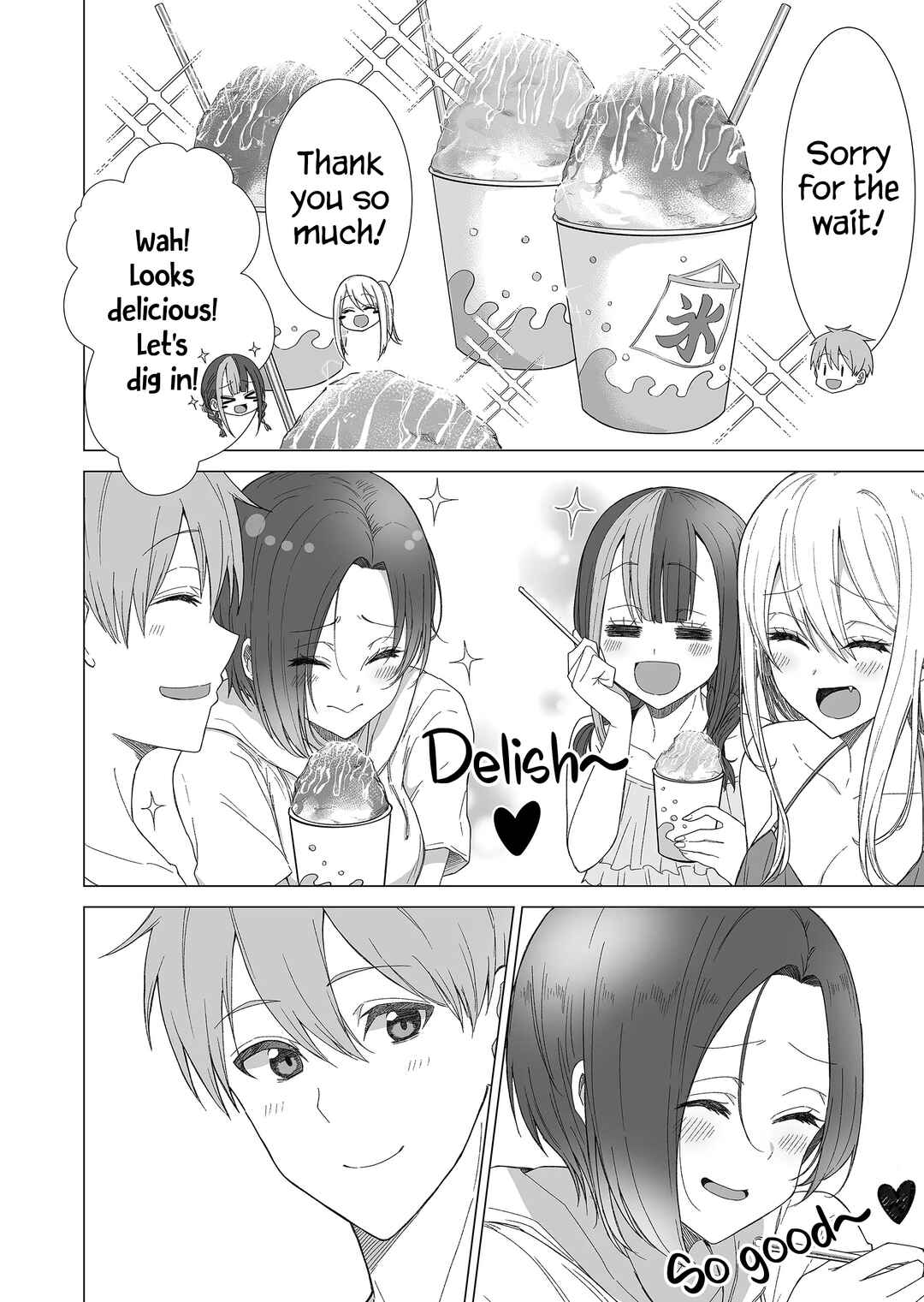 Page 7 Chapter 13 Amai-san wa Tsumetakute Amai