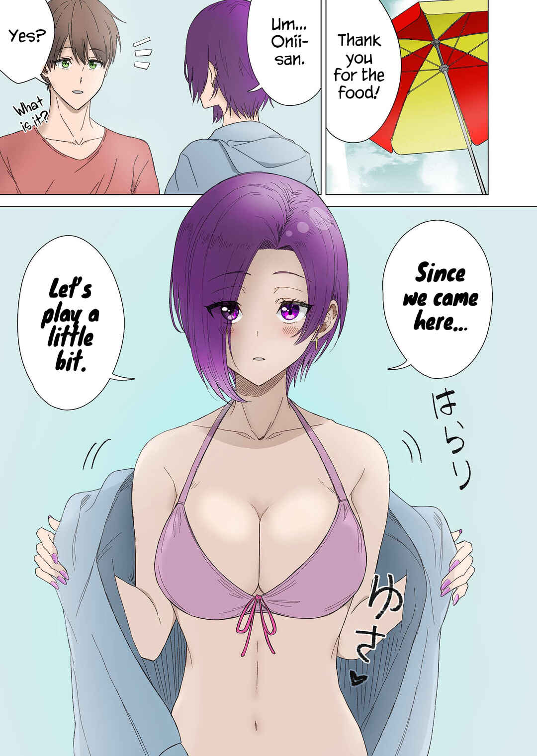 Page 8 Chapter 13 Amai-san wa Tsumetakute Amai
