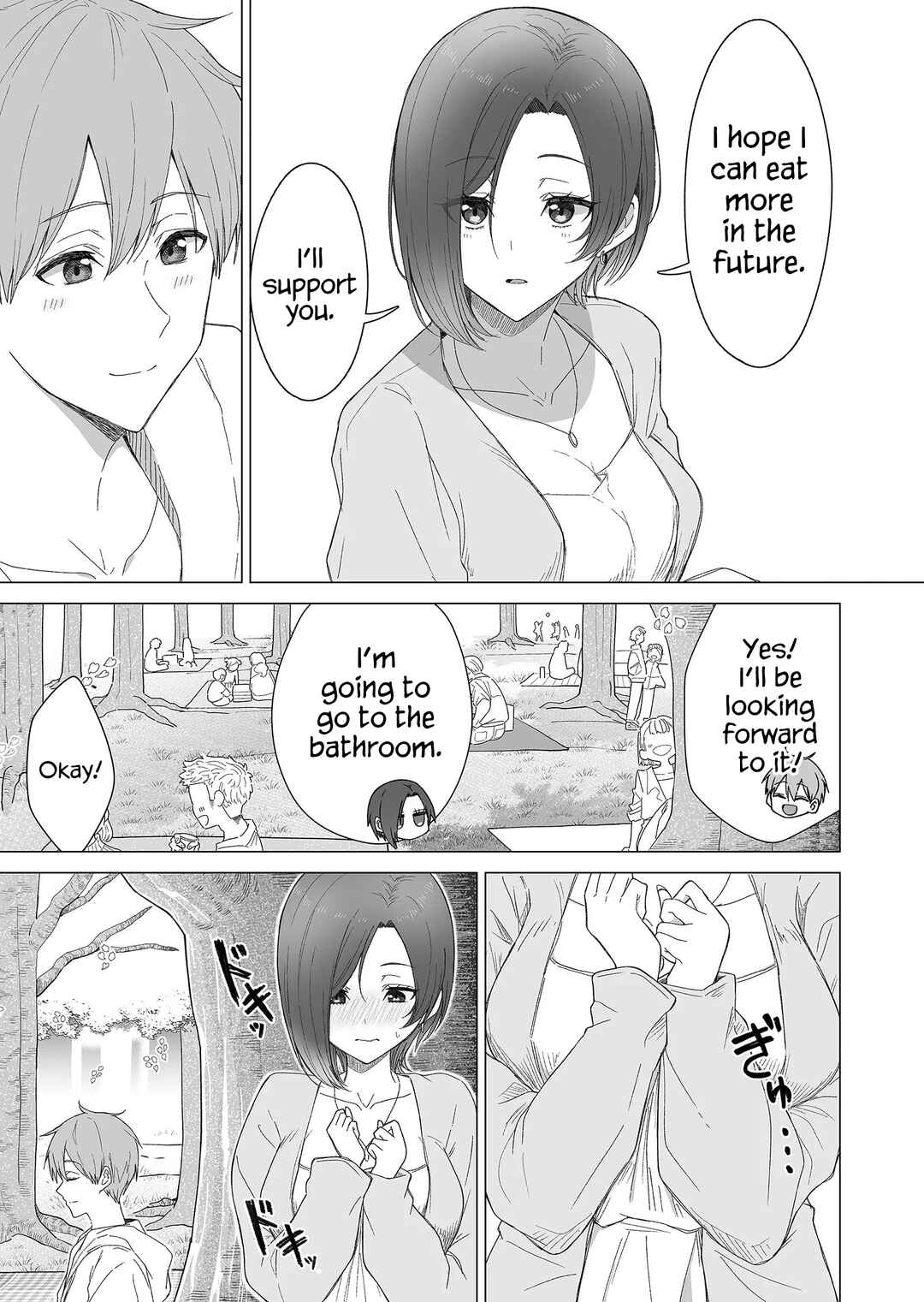 Page 4 Chapter 24 Amai-san wa Tsumetakute Amai