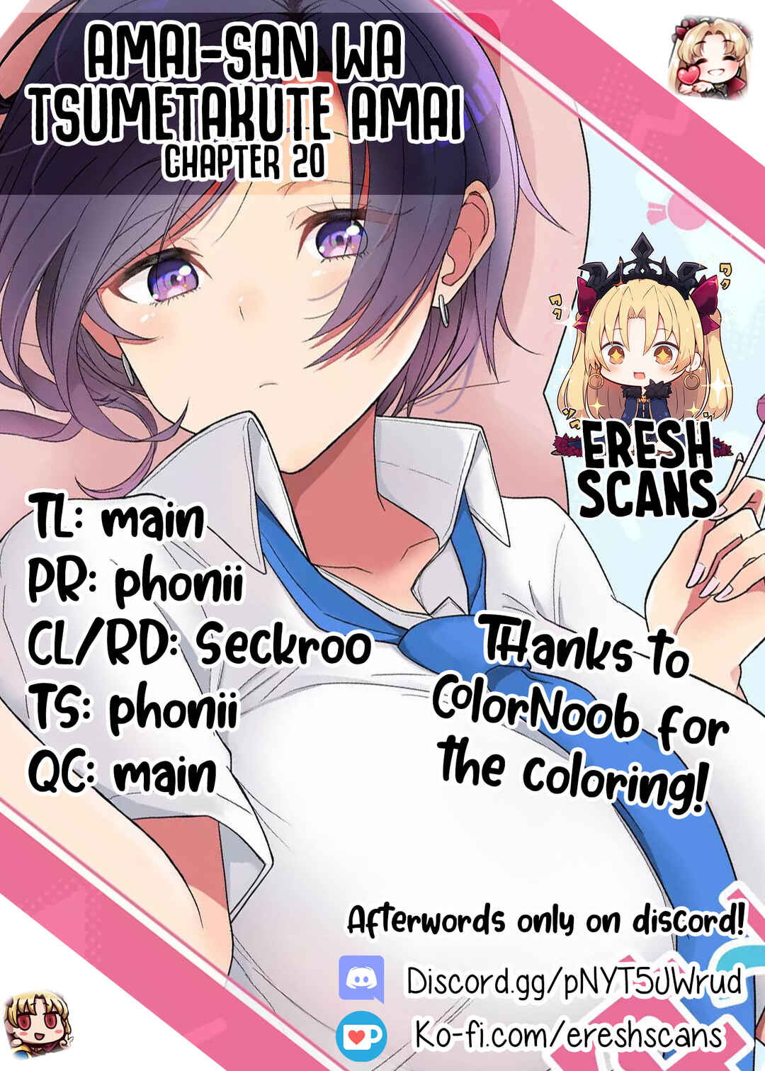 Page 1 Chapter 20 Amai-san wa Tsumetakute Amai