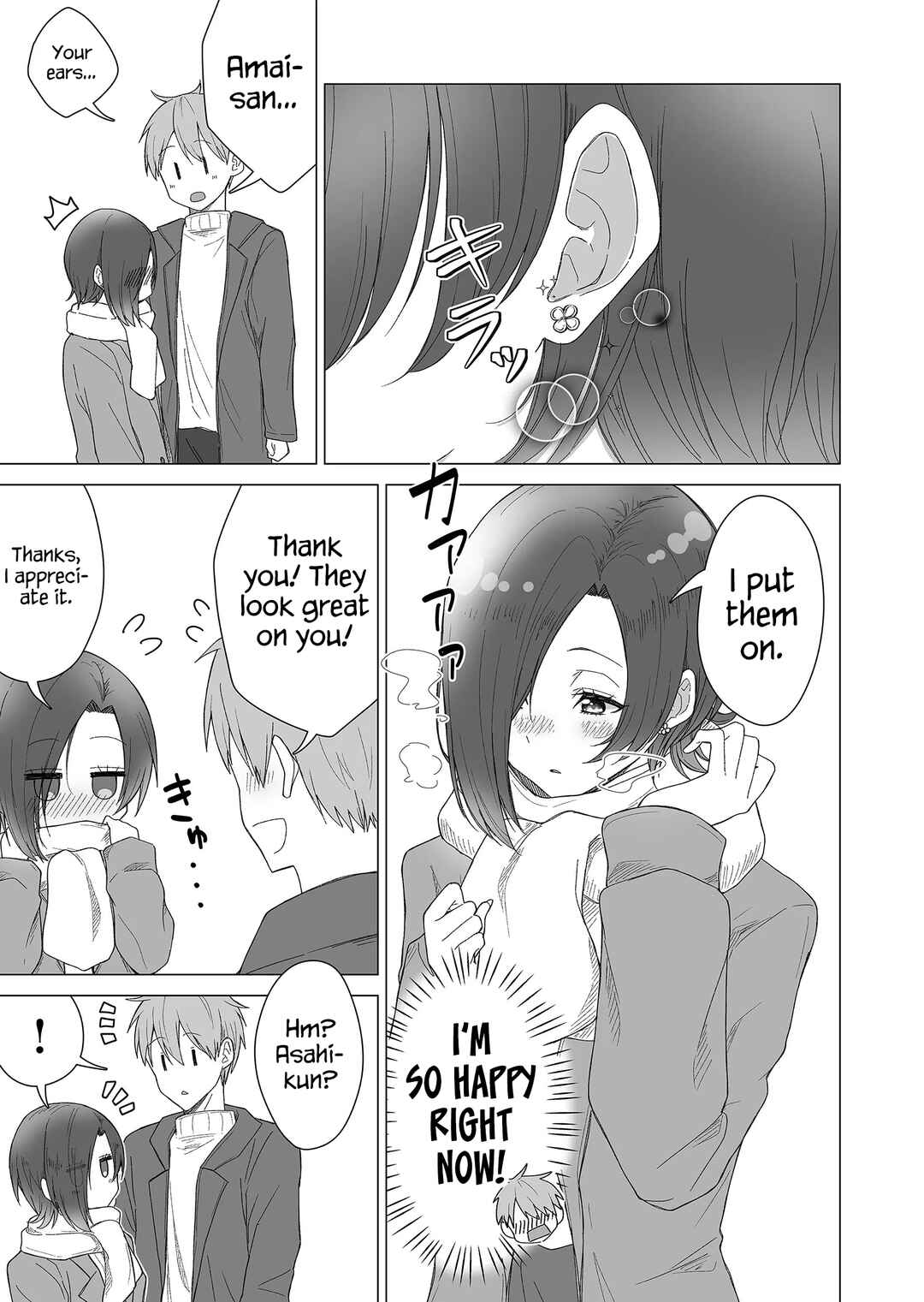 Page 6 Chapter 20 Amai-san wa Tsumetakute Amai
