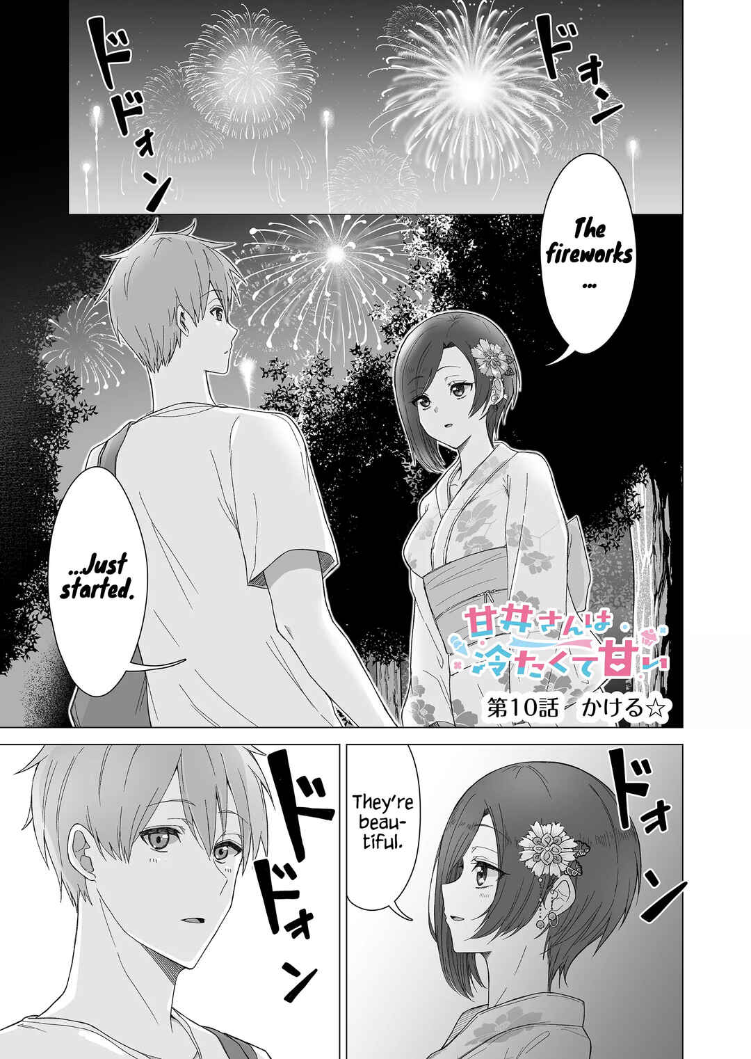 Page 1 Chapter 10 Amai-san wa Tsumetakute Amai