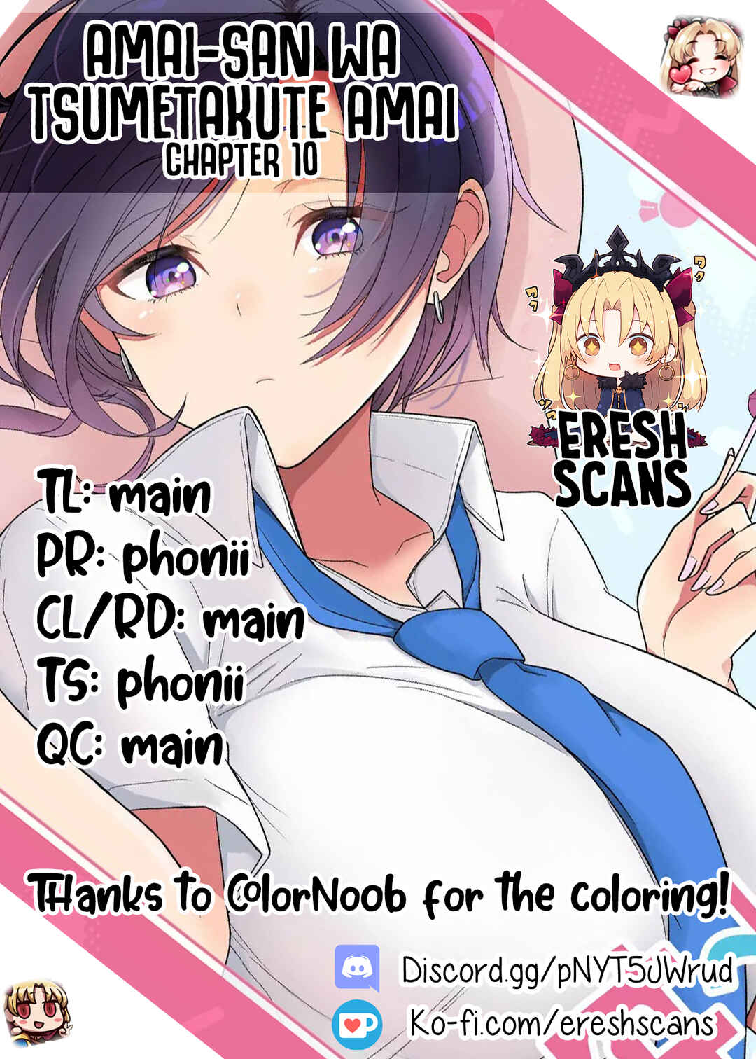 Page 10 Chapter 10 Amai-san wa Tsumetakute Amai