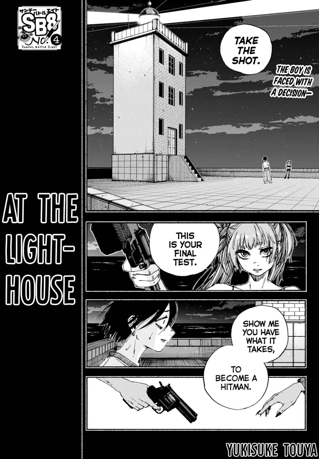 Page 1 Chapter Unknown_df52 Toudai Nite
