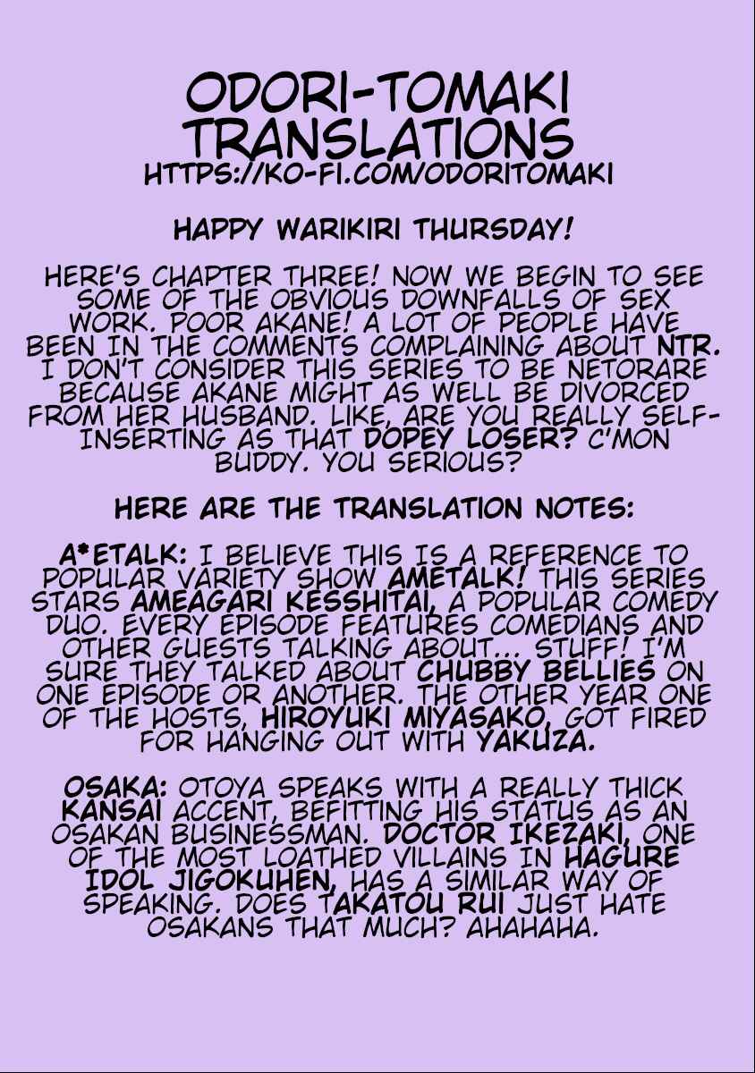 Page 21 Chapter 3 Warikiri Sisters
