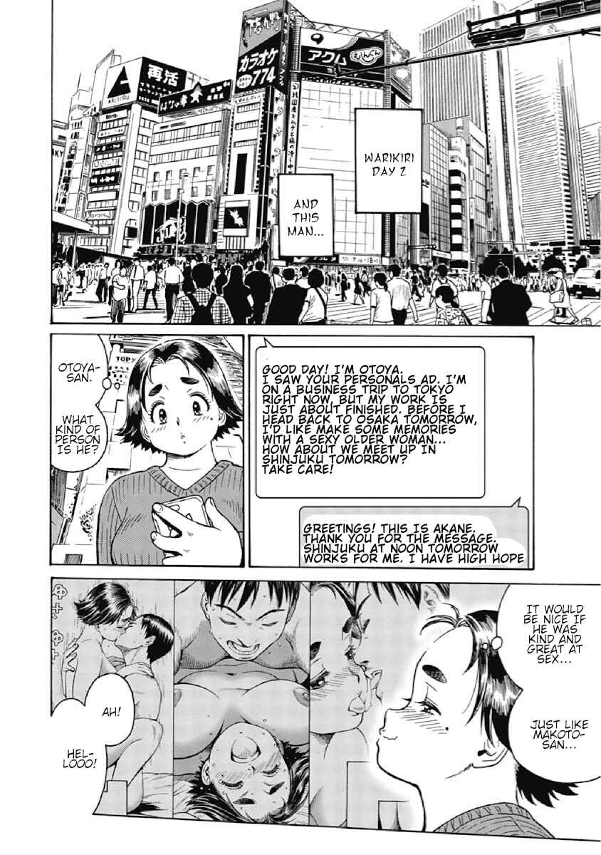 Page 4 Chapter 3 Warikiri Sisters