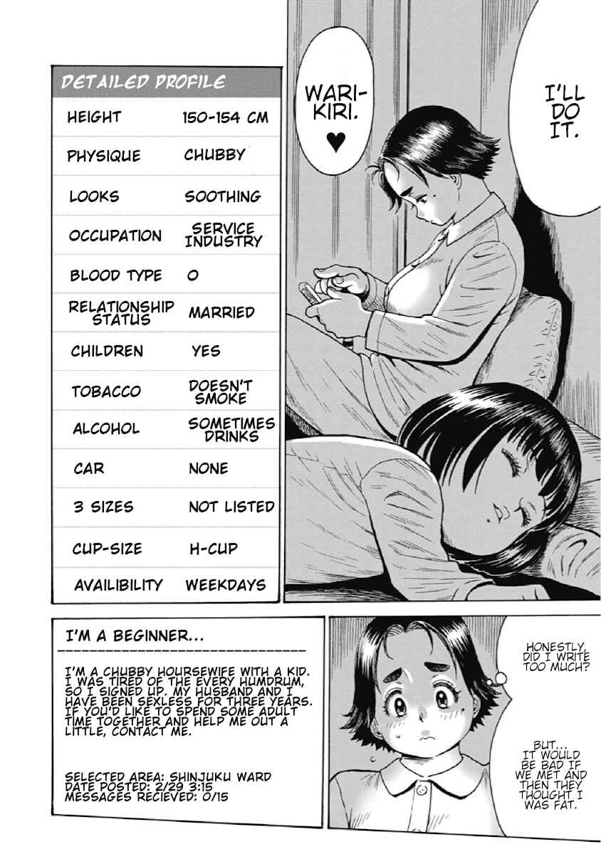 Page 10 Chapter 2 Warikiri Sisters