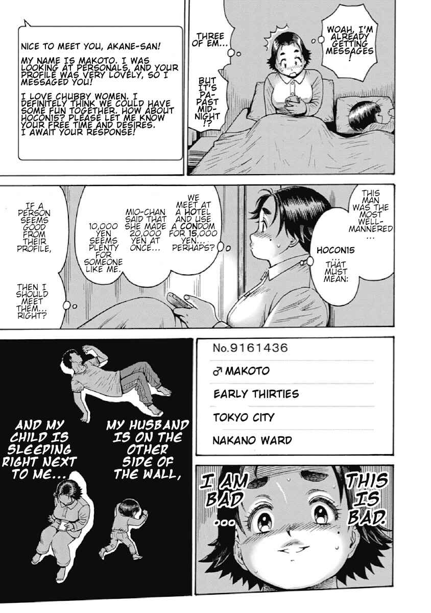 Page 11 Chapter 2 Warikiri Sisters