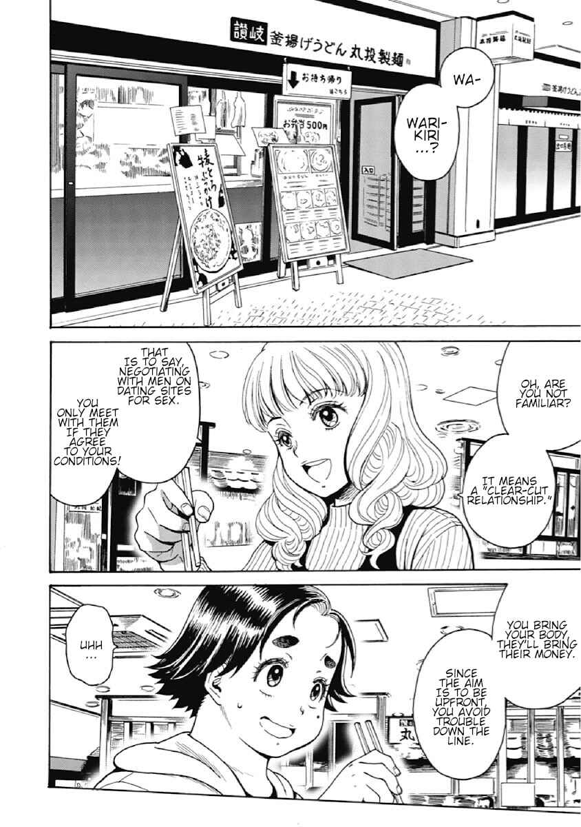 Page 2 Chapter 2 Warikiri Sisters
