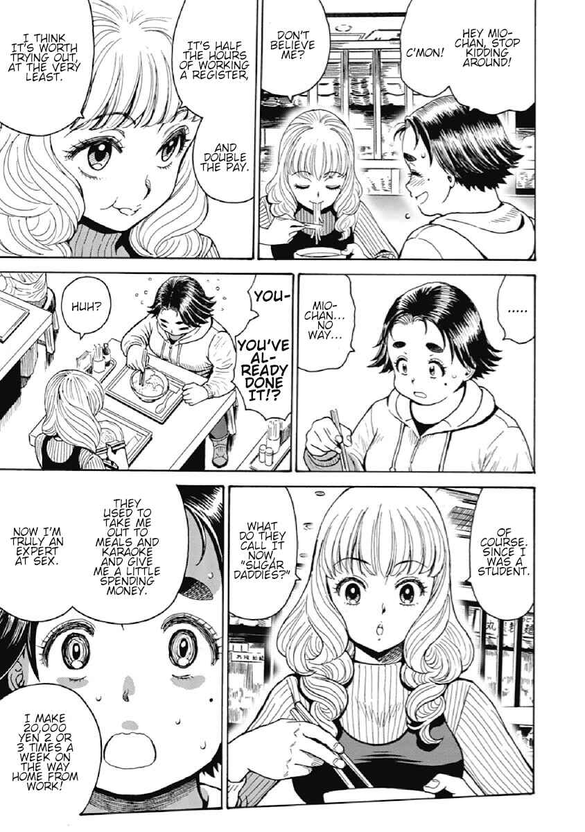 Page 3 Chapter 2 Warikiri Sisters