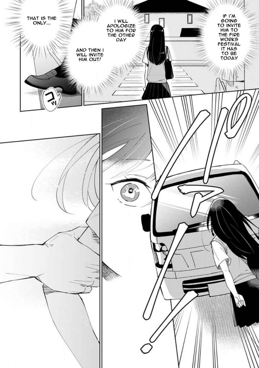Page 12 Chapter 1 Yume no Shizuku to Hoshi no Hana