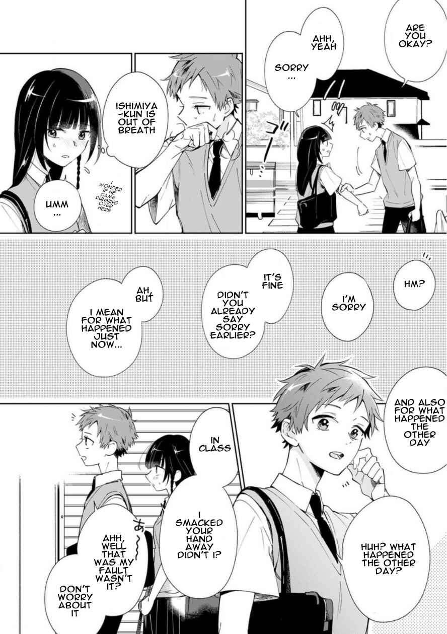 Page 14 Chapter 1 Yume no Shizuku to Hoshi no Hana