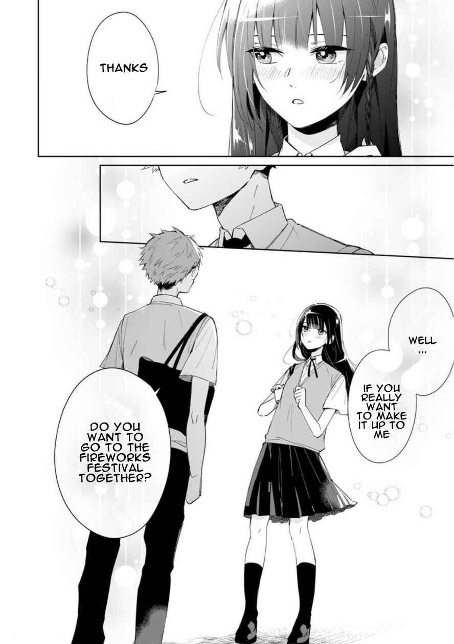 Page 16 Chapter 1 Yume no Shizuku to Hoshi no Hana