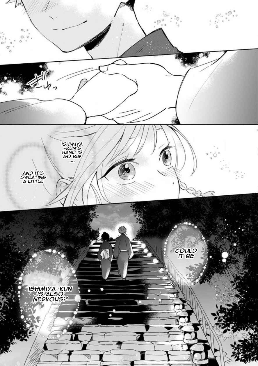 Page 21 Chapter 1 Yume no Shizuku to Hoshi no Hana