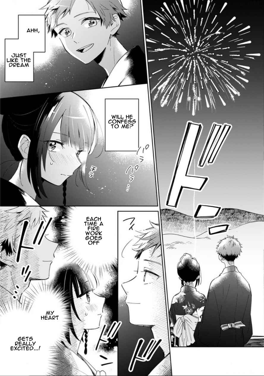 Page 23 Chapter 1 Yume no Shizuku to Hoshi no Hana