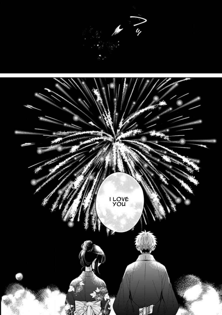 Page 26 Chapter 1 Yume no Shizuku to Hoshi no Hana