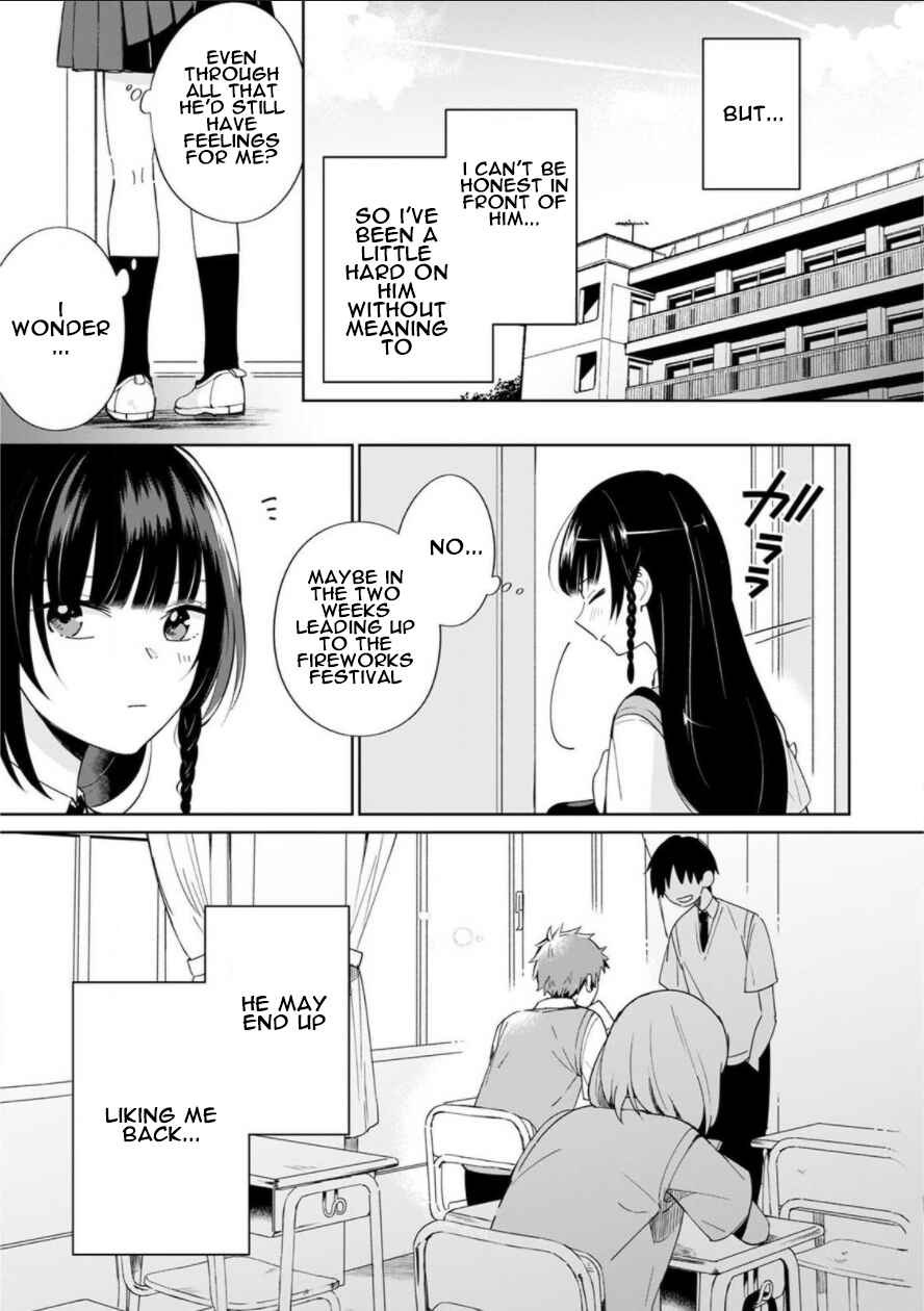 Page 5 Chapter 1 Yume no Shizuku to Hoshi no Hana