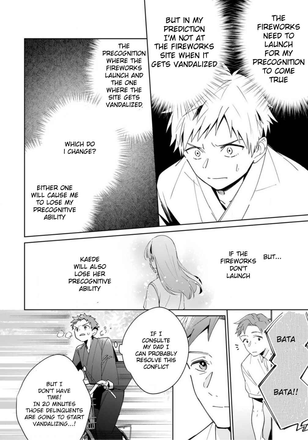 Page 15 Chapter 3 Yume no Shizuku to Hoshi no Hana