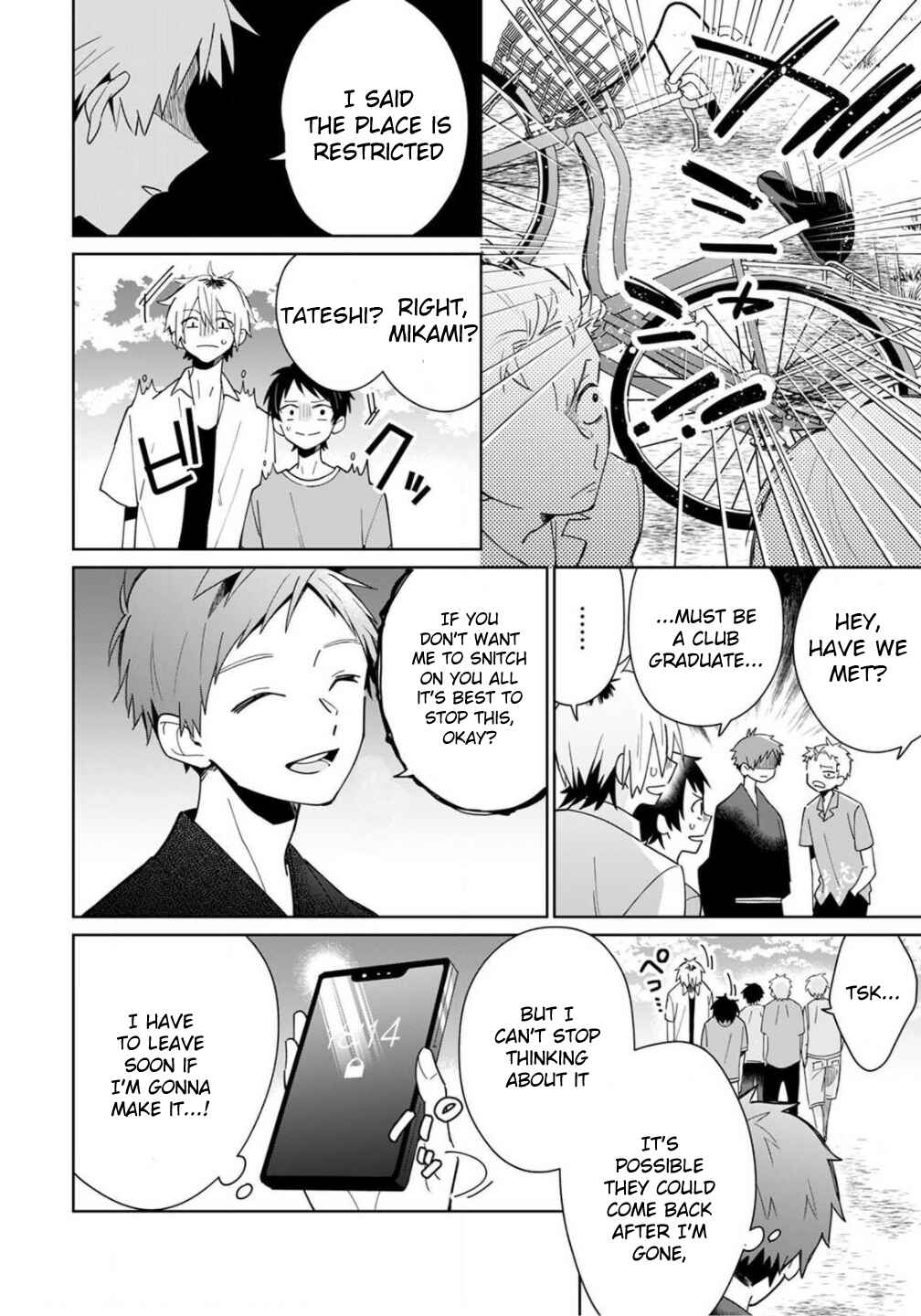 Page 17 Chapter 3 Yume no Shizuku to Hoshi no Hana