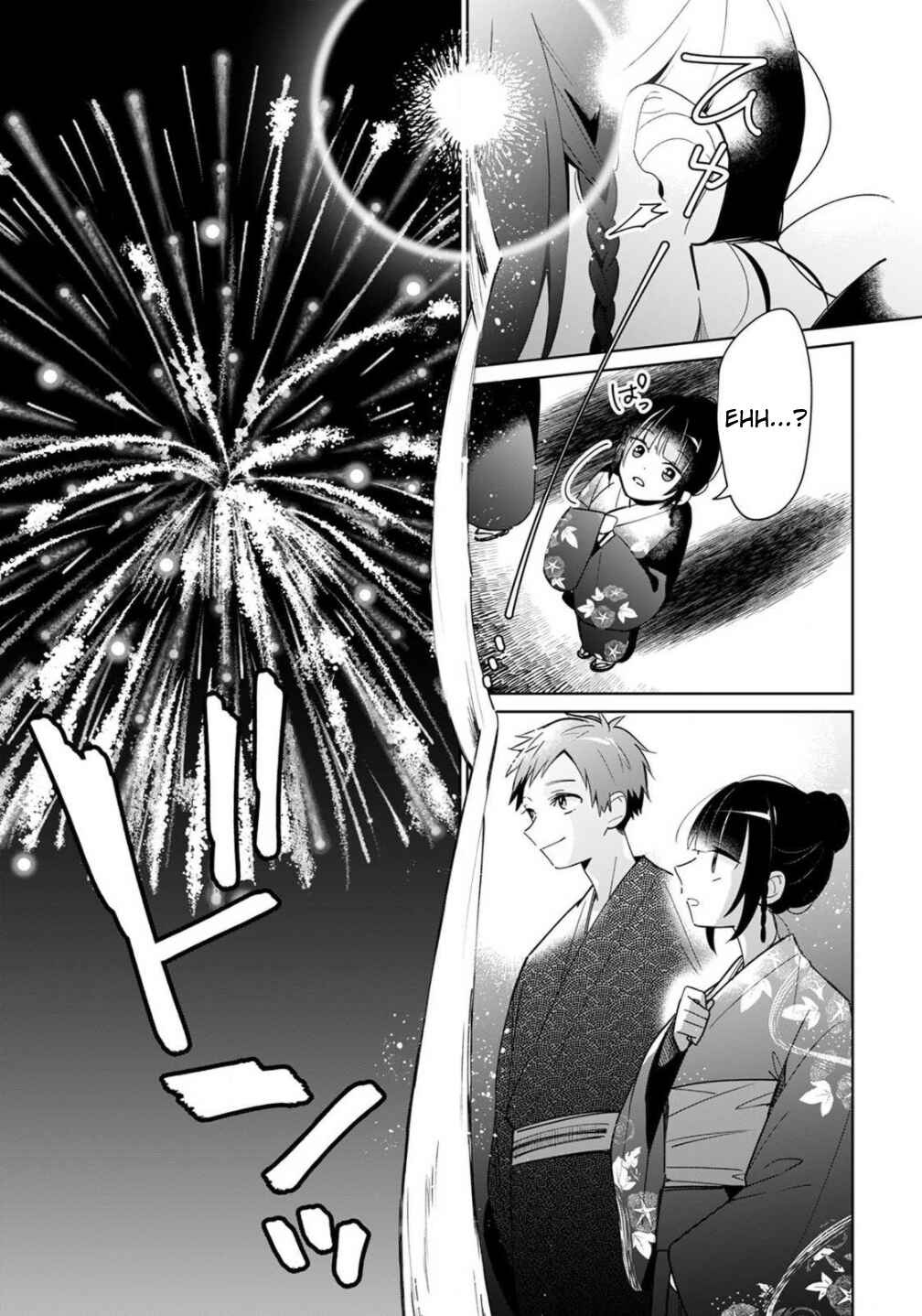 Page 26 Chapter 3 Yume no Shizuku to Hoshi no Hana