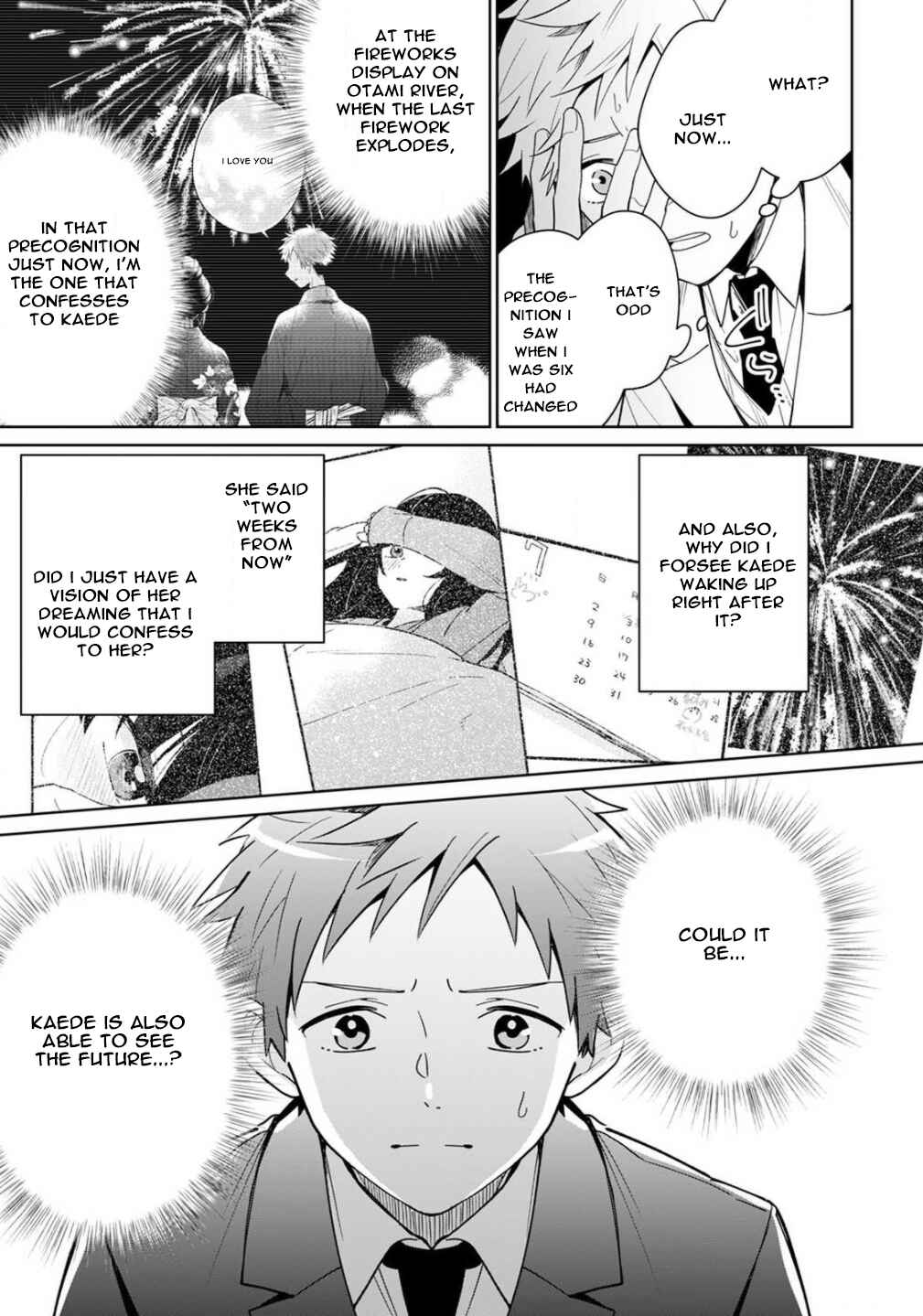 Page 18 Chapter 2 Yume no Shizuku to Hoshi no Hana